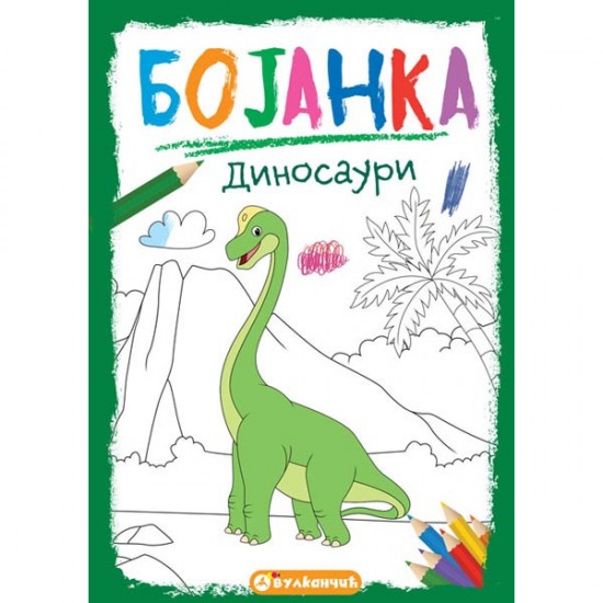Bojanka - Dinosauri